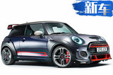 MINI Cooper GP售价！两天后亮相/明年3月交付