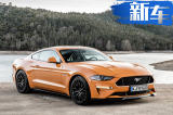 福特Mustang明年将亮相 基于CD6平台/增轻混系统