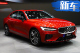 車展6款首發(fā)重磅轎車 XEL/S60/邁騰馬上就能買