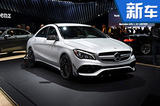 奔驰新AMG CLA45更换黑色LOGO 将于六月上市