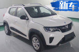 启辰今年将推出电动SUV 比欧拉R1还小7万起售