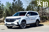 搭载宝马发动机才卖十万 还是7座SUV 有这好事？