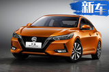 日產(chǎn)新款軒逸信息曝光 搭2.0L/取消手動變速箱