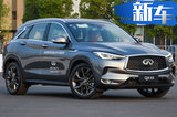 英菲尼迪将推新一代发动机 QX50等车型均搭载