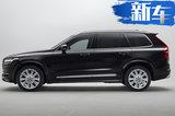 沃尔沃新XC90实车曝光 防弹指数竟媲美装甲车？