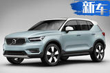 2018年将发布的10大豪华品牌SUV 最值得期待！