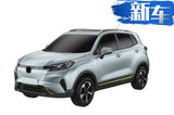 長(zhǎng)安新款純電CS15即將上市 續(xù)航里程大幅提升