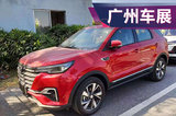 2019廣州車展前瞻：更年輕的長(zhǎng)安CS55 PLUS怎么樣