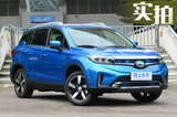 把握先机占市场 广汽丰田首款纯电SUV-ix4实拍