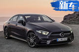 奔驰AMG CLS53正式发布 百公里加速仅需4.5秒