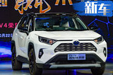 豐田全新RAV4詳細(xì)配置曝光 明天上市預(yù)售20萬起