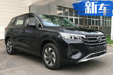 广汽传祺年内再推2款新SUV 换代GS4+新款GS8