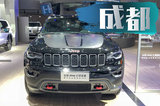 2018成都車(chē)展探館：大切諾基Trailhawk版現(xiàn)身