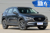 长安马自达新款CX-5入门版曝光！5大配置升级