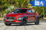 北京現(xiàn)代6款新車(chē)年內(nèi)上市 將推轎跑/7座大SUV