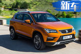 一汽-大众推A+级SUV 搭1.4T动力/轴距达2730mm