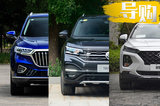 車(chē)市嚴(yán)選：25萬(wàn)買(mǎi)四驅(qū)SUV，這幾款車(chē)值得考慮