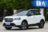 东风启辰首款小型SUV-T60开启预售 9万元起