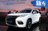 发力SUV+电动化！奇瑞2018年将推出7款新车型