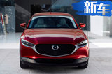 马自达全新SUV比CX-3更大！ 搭2.5L年中上市