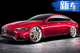 梅赛德斯-AMG GT4混动版曝光！搭4.0T/动力大涨