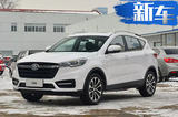 年内上市2款！一汽奔腾4月25日首发3款新SUV