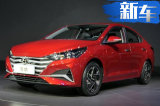 现代3款新车本月上市 新一代悦纳预计7万左右起售