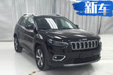 Jeep新自由光取消2.4L 换牧马人2.0T/11月上市