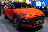 北京现代全新小SUV首搭1.0T发动机 竞争XR-V