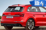 奥迪新款Q5路试曝光 造型更精致/配48V轻混系统