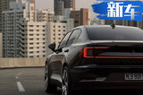 Polestar纯电动车售价曝光 4.7秒破百比Model 3快