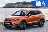 大眾新品牌3天后全球首秀！首款車(chē)型9月開(kāi)賣(mài)