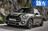 MINI發(fā)布全新Cooper S 5門版 換搭米字型尾燈