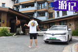 不插電自駕游 開(kāi)北汽新能源EU5 R600秋游太舞小鎮(zhèn)