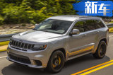 Jeep新款大切诺基实拍！V6/V8引擎可选/年内开售