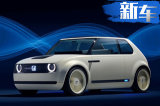 本田首款纯电动车 跟大众Polo一样大/3月发布