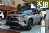 訂車最少等兩個(gè)月 豐田全新RAV4榮放到店實(shí)拍