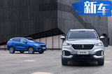 起售价便宜2千！WEY全新四驱SUV 比VV5值吗？