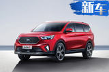 長安歐尚25日公布全新戰(zhàn)略 將推首款高端SUV
