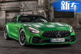 梅赛德斯-AMG GT R曝光！宝马M8再迎头号劲敌