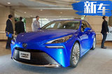 豐田全新MIRAI發(fā)布！續(xù)航超600km/尺寸超帕薩特