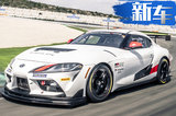 丰田Supra GT4售价曝光！赛事外观设计/内饰惊艳