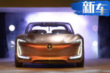 东风雷诺获“独立研发”授权 将在华推大型SUV