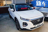 现代全新胜达SUV 16.3万元起售/有望年内入华