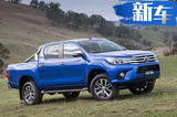 豐田注冊(cè)“HILUX”全新商標(biāo) 皮卡界霸主將要入華？