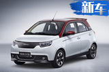 电咖首款纯电汽车EV10上市 补贴后5.98万起售