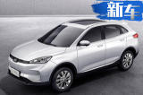 威马挑战10万年销 EX5纯电SUV-4月20日公布售价