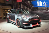 MINI JCW GP概念车实车亮相 应用碳纤维材质