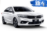 东风本田享域上市 1.0T动力媲美1.8L 售9.98万元起