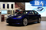 特斯拉Model 3今年正式國產(chǎn) 預計售價26萬元起